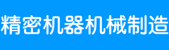 j9九游app官网下载首页